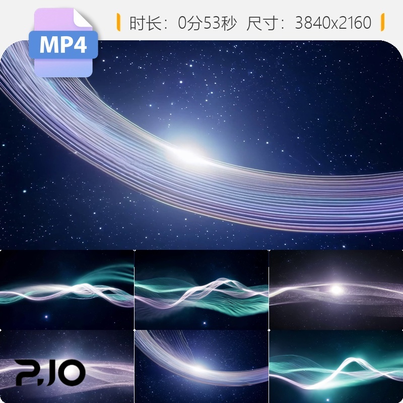 高清空间光带旋转展开动态视觉效果流形变化设计美学层次视频素材