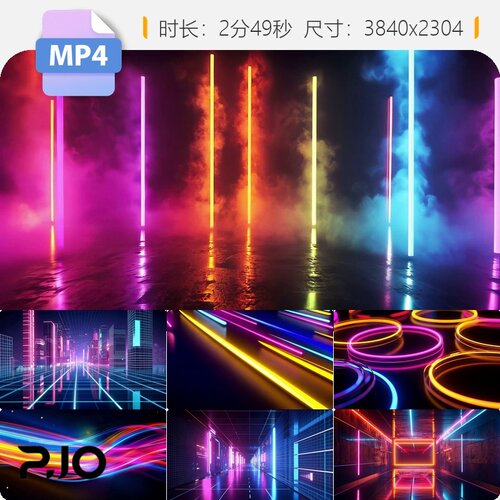 高清酷炫彩色荧光线条vj赛博朋克霓虹箭头DJ绚丽闪烁led视频素材