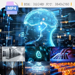 高清机房大数据云计算网络安全服务器AI存储数字化处理高视频素材