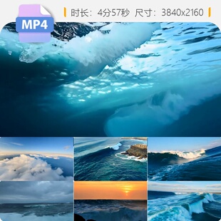 高清FPV穿梭机航拍大海巨浪滔天翻滚气势磅礴长镜头合集视频素材