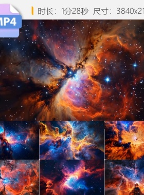 高清4K宇宙星云深空粒子穿梭蓝色银河led大屏璀璨动态视频素材