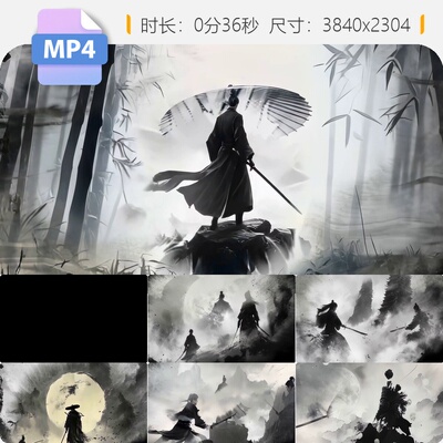 高清水墨风武侠江湖侠客刀光剑影如梦笑傲中国功夫表演视频素材