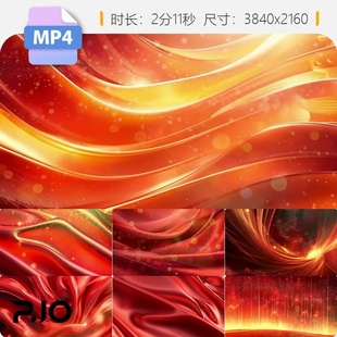 高清红绸大气红色粒子背景上升舞台光线金主题典礼演出LE视频素材