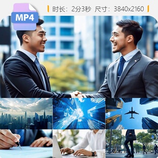 高清商务职场精英老板公司办公握手签约CBD写字楼仰拍背视频素材