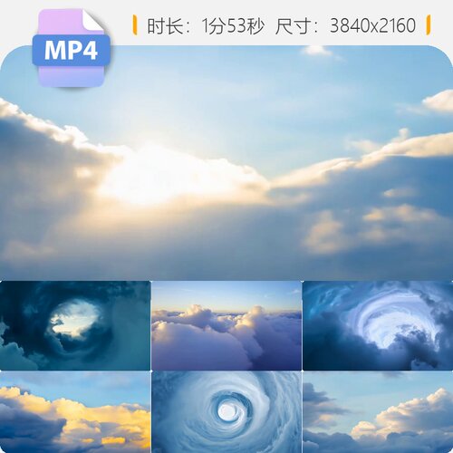 高清穿梭天空云隧道蓝天白云翻涌延时摄影空镜头唯美梦幻视频素材