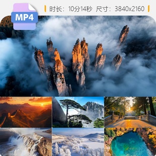 高清航拍中国壮丽山河长江黄河山川流水自然风光宣传片视频素材