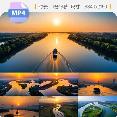 高清淮河航运水路摆渡船两岸码头夕阳空镜中国淮河文化视频素材