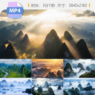 高清航拍桂林山水漓江阳朔田园烟雨日落延时风光晨曦会仙视频素材