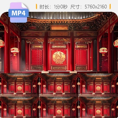 高清国风宫殿大殿内景舞台背景中国风潮雪江湖武侠樱花剧视频素材