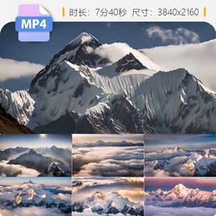 高清雪山日出阳光云海自然风光航拍延时4K金顶贡嘎珠穆朗视频素材