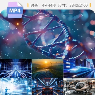 高清国家科技创新发展新质生产力AI人工智能大数据脑机接视频素材