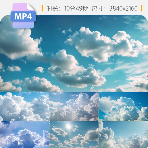 高清云多蓝天白云翻涌延时摄影大合集空镜头震撼大气4k视频素材