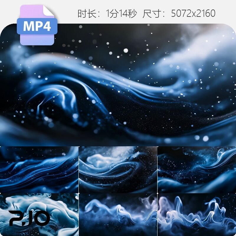高清深蓝意识流抽象流体动态光线转场波浪LED全息科技视频素材