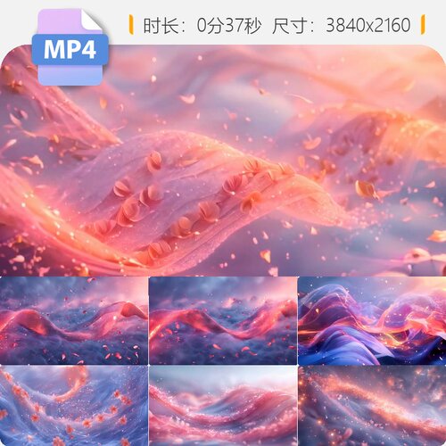 高清4K高帧率丝带花瓣唯美动态绸态抽象背景流动精美特效视频素材