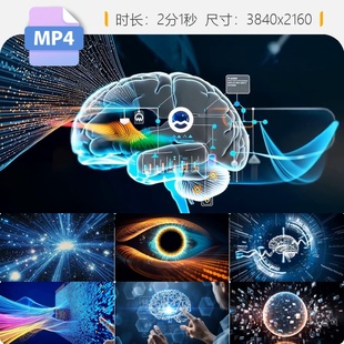 高清AI人工智能大模型数据中心云计算服务器万物互联视频素材