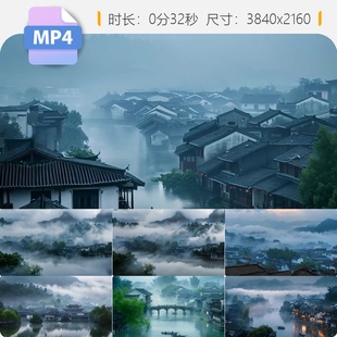高清烟雨江南乌镇古桥流水小船夕阳延时航拍唯美水乡旅行视频素材