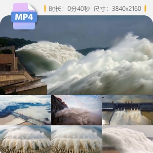 高清三峡大坝泄洪国重器水利工程长江绿色能源宜昌宣传片视频素材