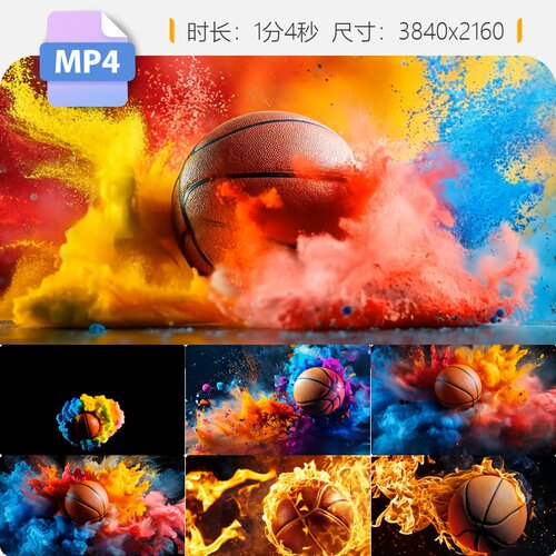 高清冲击力篮球粉尘爆炸火焰燃烧体育赛事片头时间健视频素材