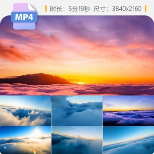 高清FPV穿越云层日出云海航拍自然风景蓝天白云流动视角视频素材