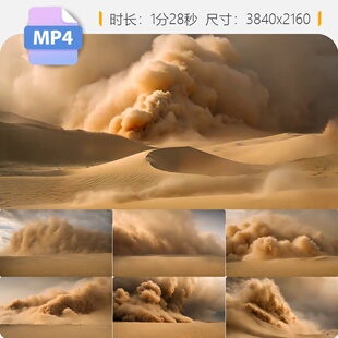 高清沙尘暴黄沙漫天新疆大漠城强风狂丘脊夕阳恶劣天气视频素材