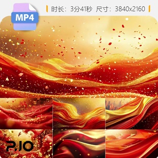 高清中国风新年红色丝绸布料大屏主题背景特效年会精美视频素材