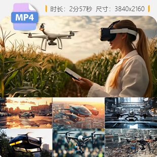 高清低空经济无人机物流配送智慧城市未来科技穿梭飞行器视频素材