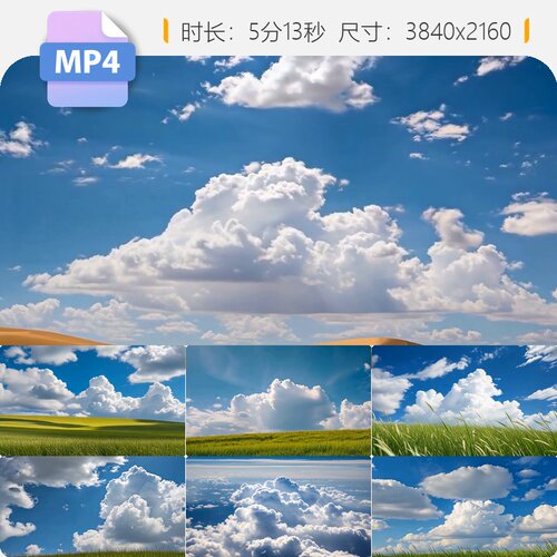 高清40组精选蓝天白云延时特效高质量空素材换晴夏朵好气视频素材