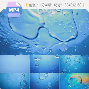 高清大自然水滴涟漪意境空间水珠液纯净唯美背景慢动作视频素材