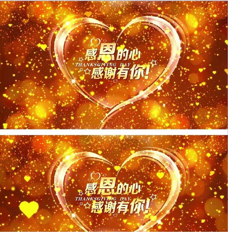 配乐成品 感恩的心 大型文艺晚会年会舞蹈背景led大屏幕视频素材a