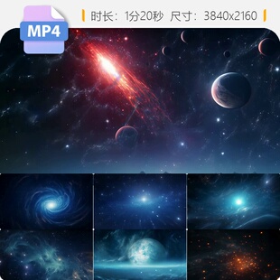 高清星际宇宙浩瀚星空探索发现广袤无垠星座云团黑洞漂浮视频素材