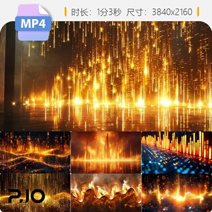 高清音波音频金色科技创新动画粒子光线4K炫酷舞美曲浪视频素材