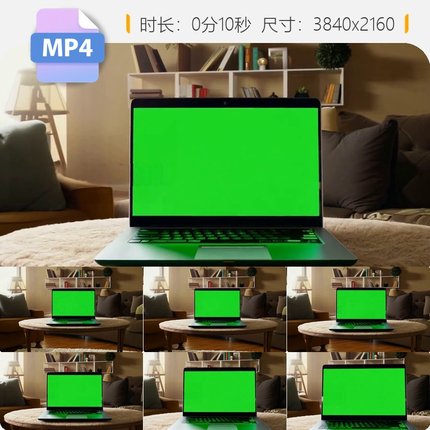 高清居家办公笔记本电脑绿屏抠像视频素材商务宣传片直播界面合成