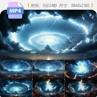 高清修炼天象异变电闪雷鸣渡劫飞升化神期云旋涡大招仙台视频素材