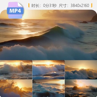 高清大海日出惊涛骇浪航拍唯美逆光巨浪冲击波汹涌澎湃视频素材