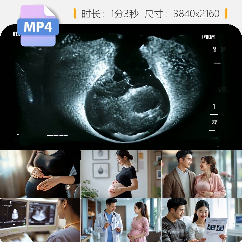 高清孕妇产检孕前检查胎儿超声分娩注意事项母婴保健孕期视频素材