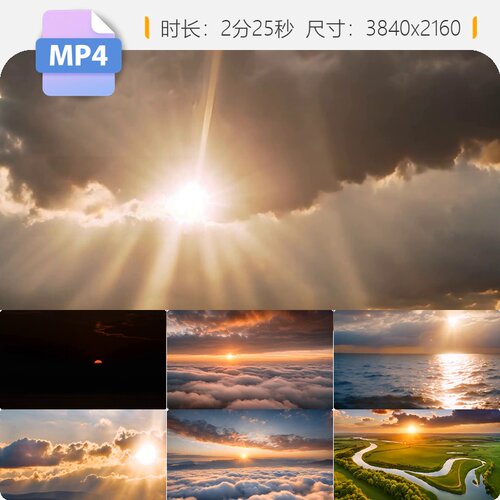 高清大气唯美震撼日出太阳云海延时东方黎明破晓航拍视频素材