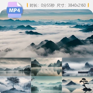 高清水墨山水意境中国风禅意古风云雾缭绕江南烟雨湖泊山视频素材