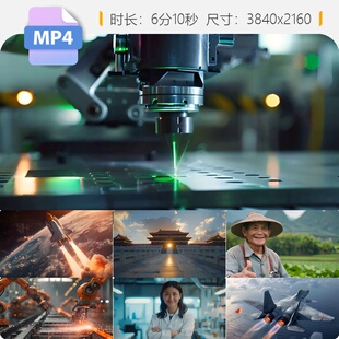 高清中国科技发展航天芯片AI智能工业制造自动化基因医疗视频素材