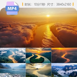 高清长江黄河航拍壮丽自然风光万里山河金色入海口云雾视频素材