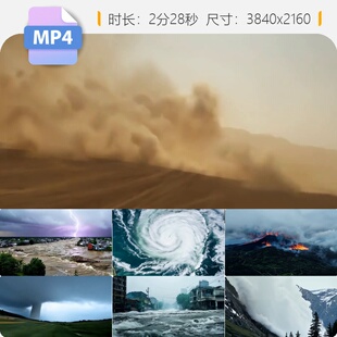 高清自然地质灾难合集极端天气洪水海啸森林火灾台风雪崩视频素材