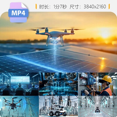 高清智慧电网数字化转型能源传输清洁科技碳达峰绿色电力视频素材