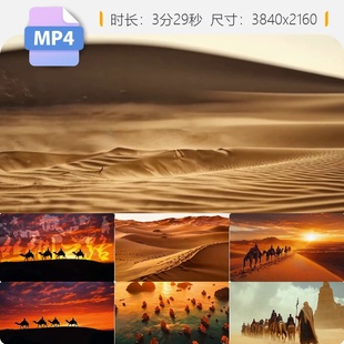 高清丝绸之路沙漠骆驼宣传片头商队西域贸易古代视频素材