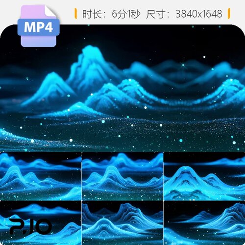 高清国风水墨古典舞背景LED意境山朗诵晕染宽屏唯美夜色视频素材