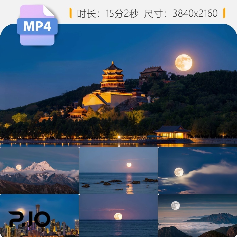 高清中秋月亮升起延时城市海边古建屋檐唯美圆满天空明月视频素材