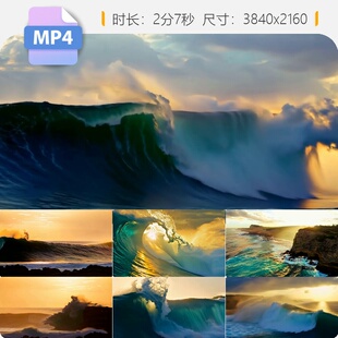 高清大海浪花波涛汹涌巨浪翻滚气势磅礴滔天飞溅震撼视频素材
