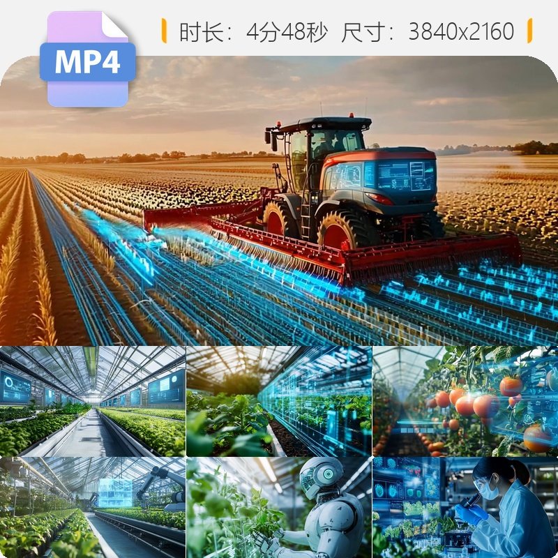 高清智慧农业温室大棚AI智能种植生产管理自动化监控数据视频素材,商务/设计服务,设计素材/源文件,淘宝优惠券,粉丝福利购,淘宝优惠卷