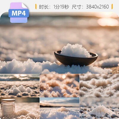 高清海盐工业制备技术生产采集蒸发提炼资源淡化晶体视频素材