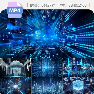 高清智慧城市AI人工智能大数据云计算5G物联网数据中心VR视频素材