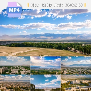 高清杜尚别宣传片塔吉克斯坦全景地标历史遗迹传统建筑市视频素材