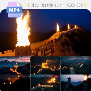 高清狼烟烽火长城出征保家卫国3K古战场大军压境气势磅礴视频素材